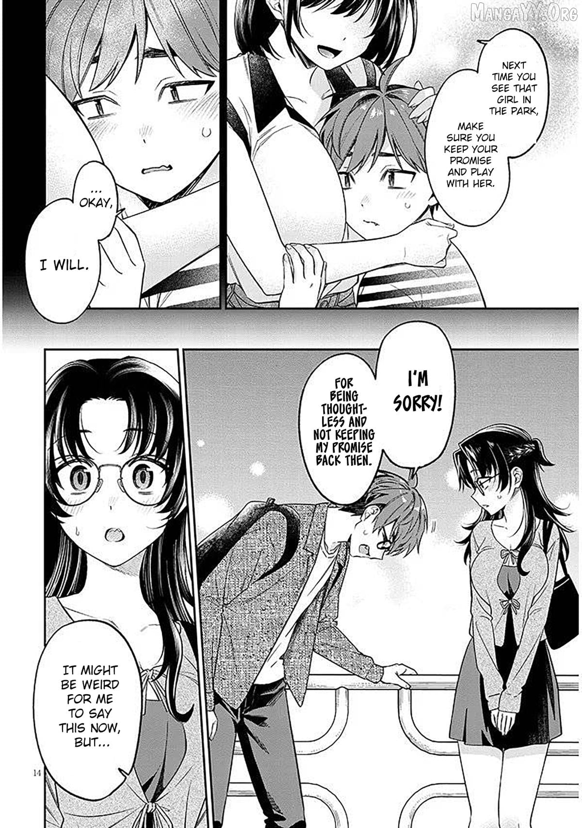 A Quirky Girl Is Inviting Me to Bed Chapter 18.1 - page 14