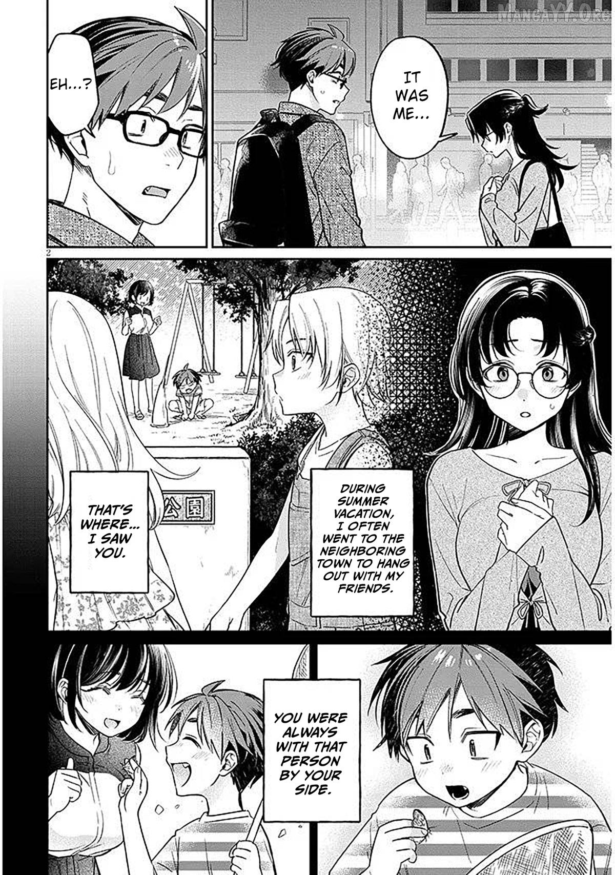 A Quirky Girl Is Inviting Me to Bed Chapter 18.1 - page 2