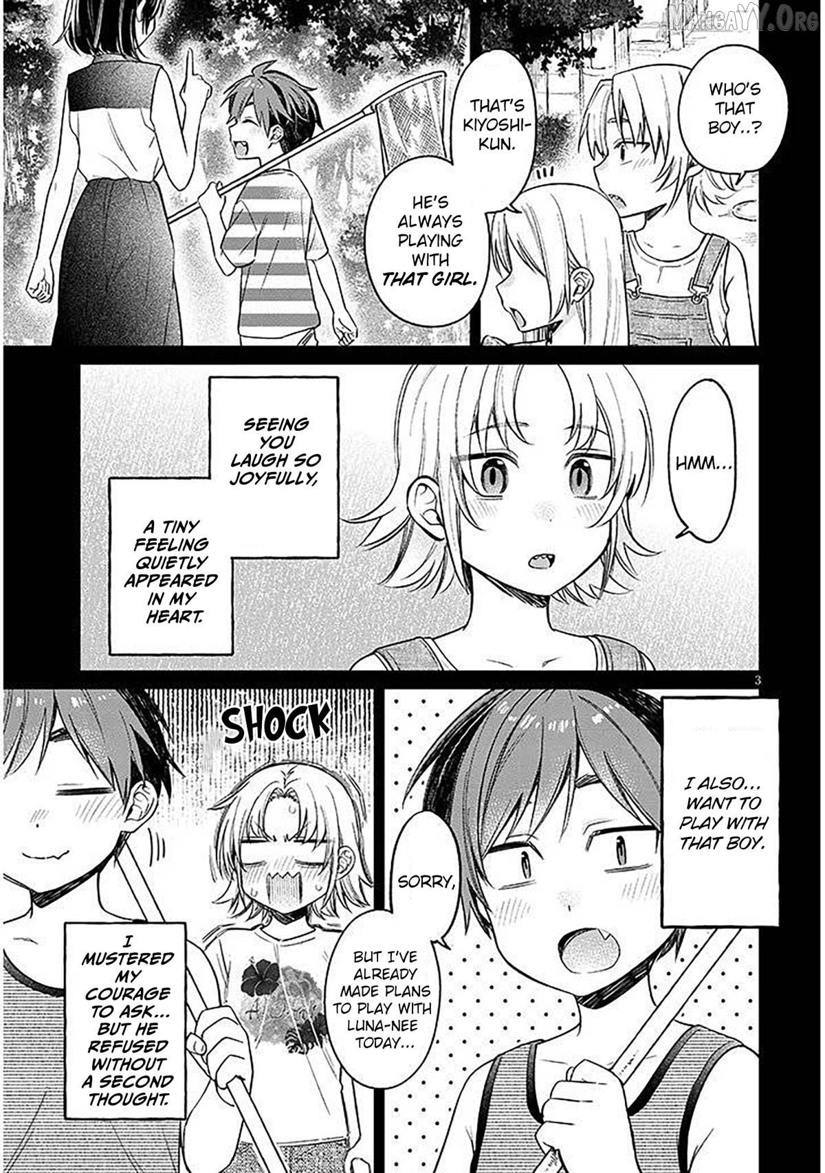 A Quirky Girl Is Inviting Me to Bed Chapter 18.1 - page 3