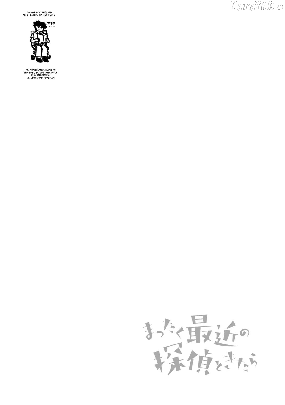 Mattaku Saikin no Tantei to Kitara Chapter 26 - page 16