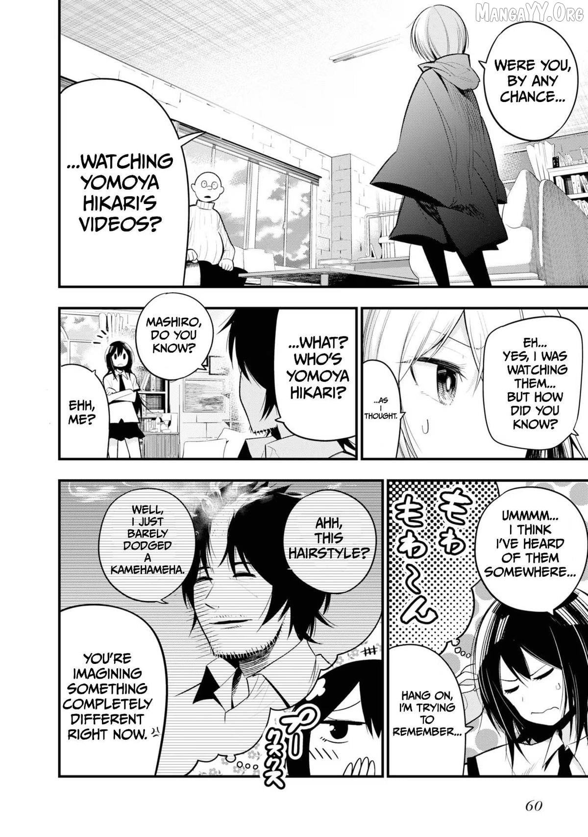 Mattaku Saikin no Tantei to Kitara Chapter 26 - page 6