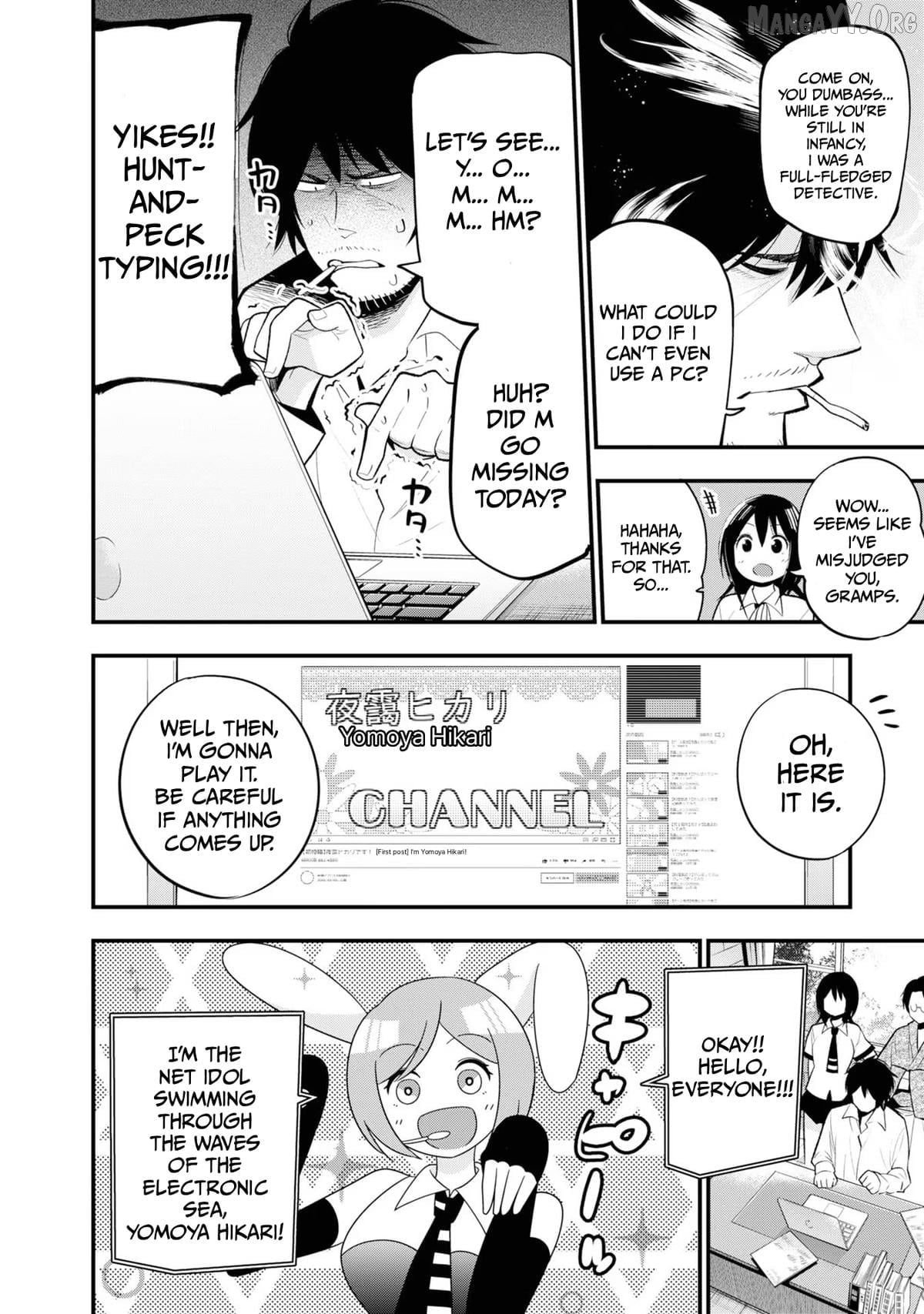 Mattaku Saikin no Tantei to Kitara Chapter 26 - page 8