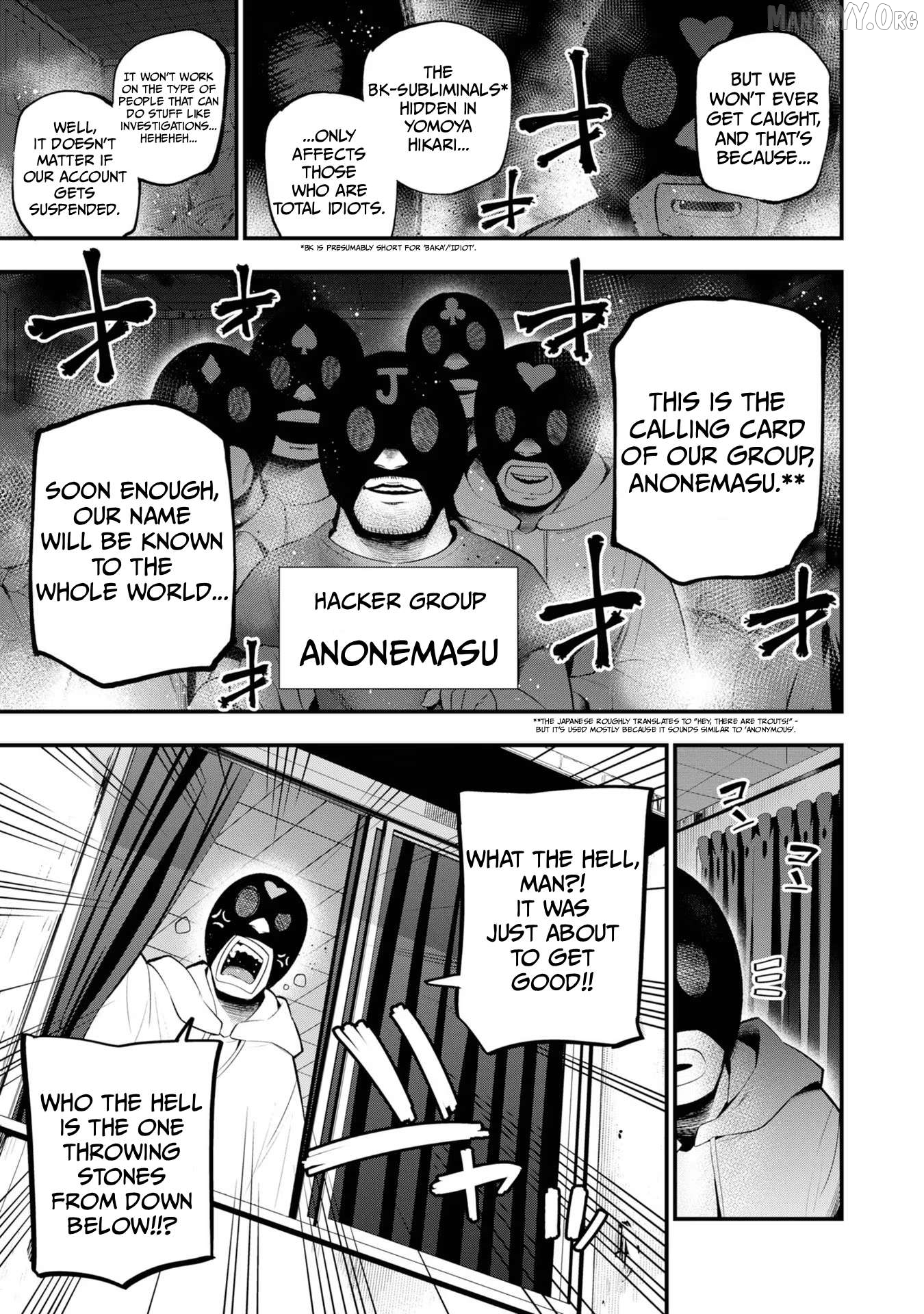 Mattaku Saikin no Tantei to Kitara Chapter 27 - page 7