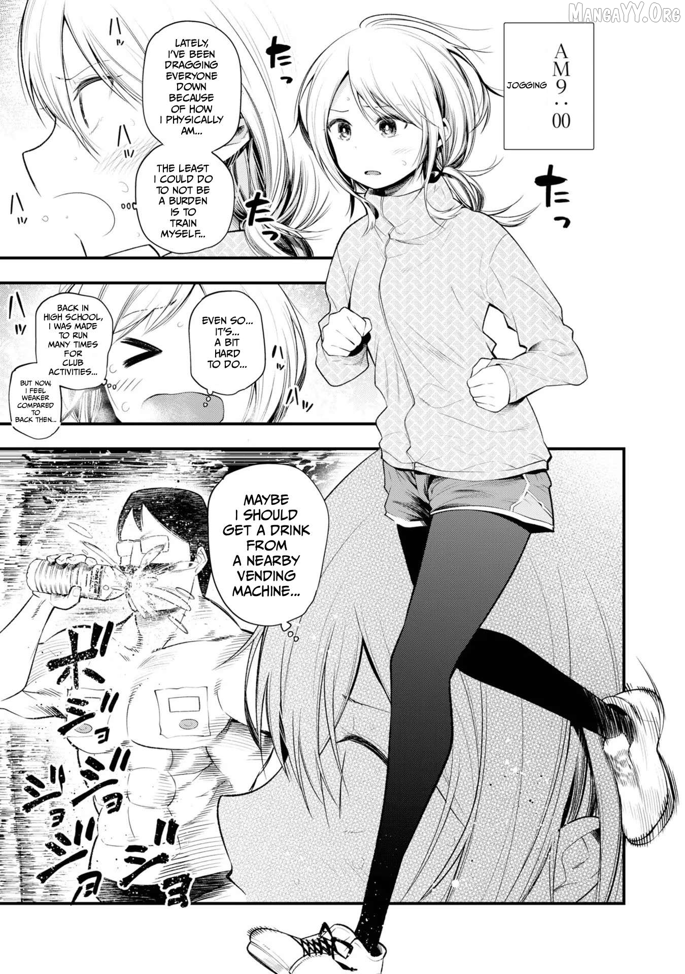 Mattaku Saikin no Tantei to Kitara Chapter 28 - page 3