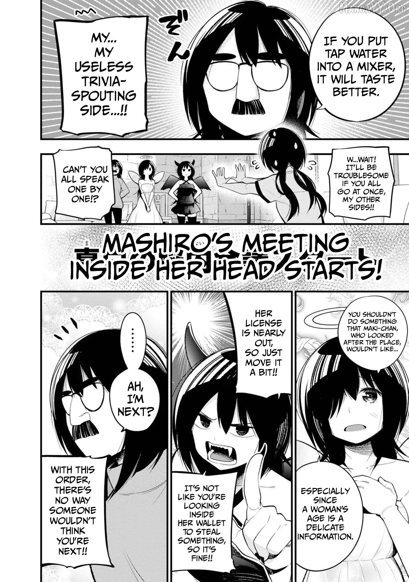 Mattaku Saikin no Tantei to Kitara Chapter 30 - page 4