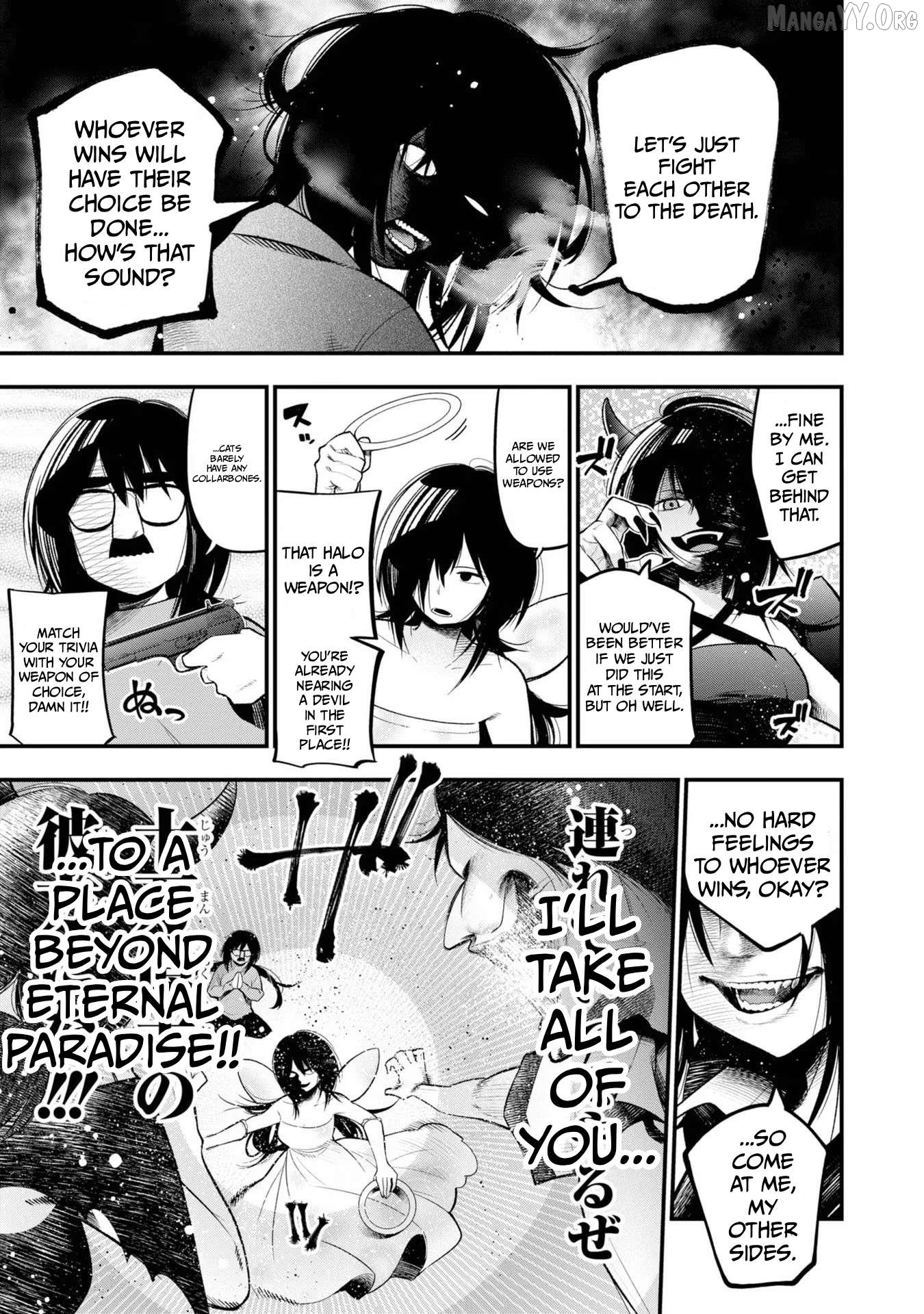 Mattaku Saikin no Tantei to Kitara Chapter 30 - page 7