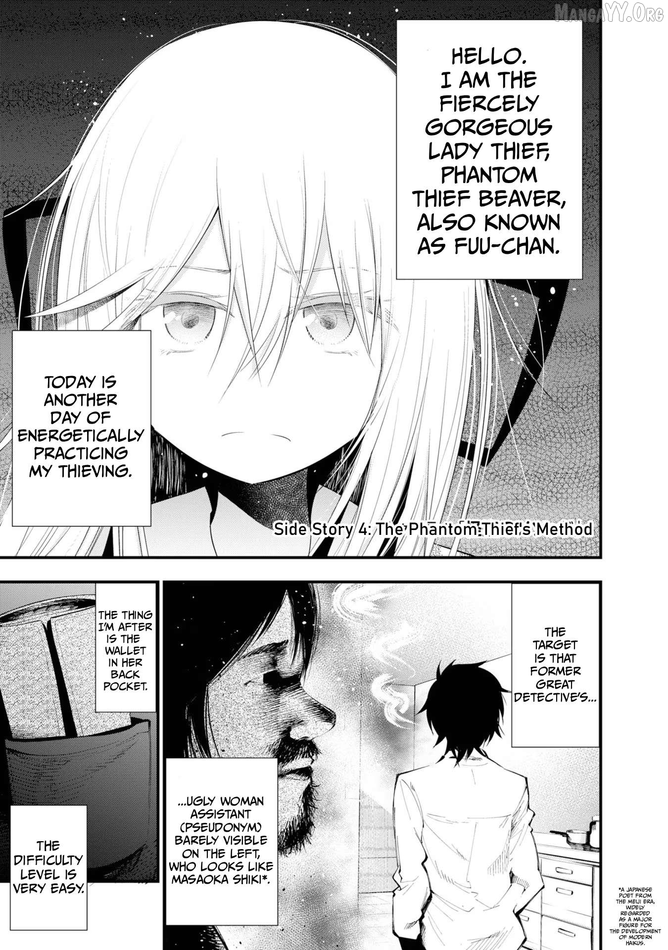 Mattaku Saikin no Tantei to Kitara Chapter 30.5 - page 1