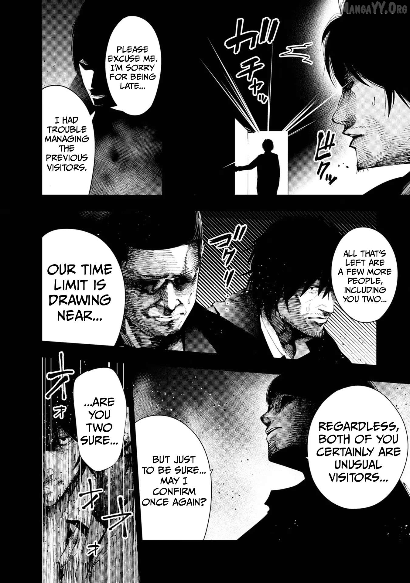 Mattaku Saikin no Tantei to Kitara Chapter 30.5 - page 10