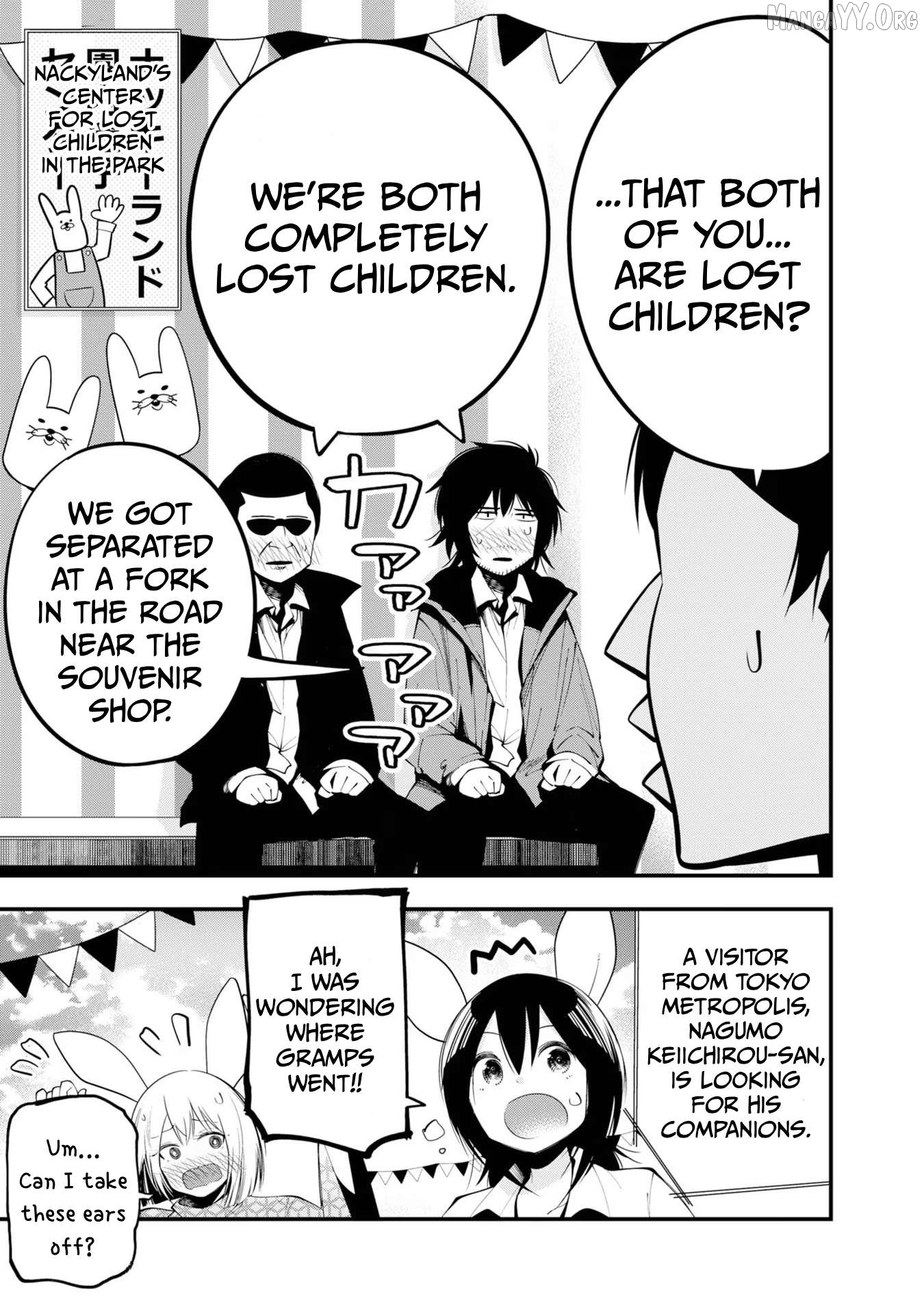 Mattaku Saikin no Tantei to Kitara Chapter 30.5 - page 11