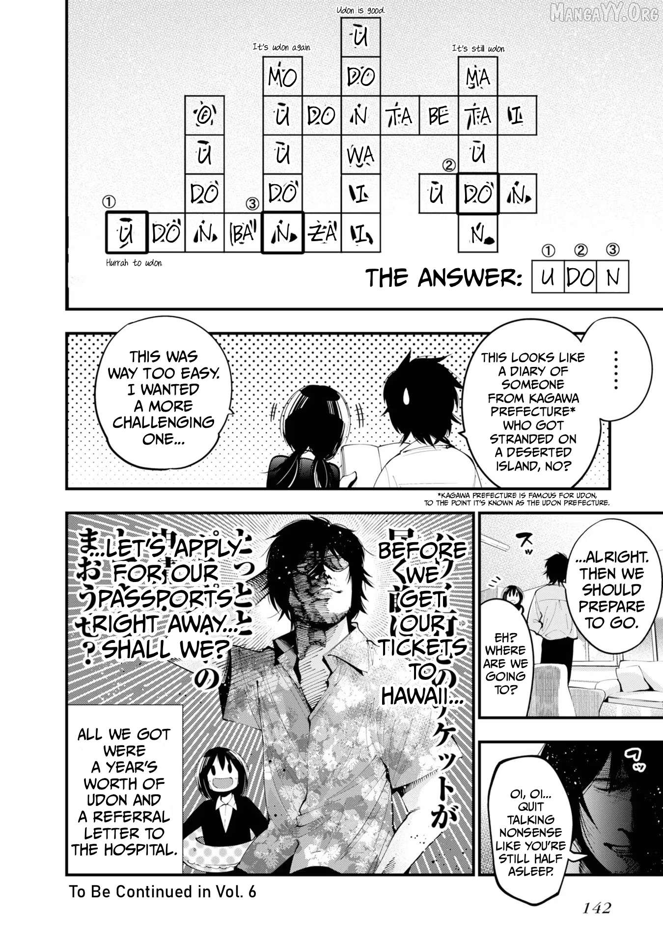 Mattaku Saikin no Tantei to Kitara Chapter 30.5 - page 16