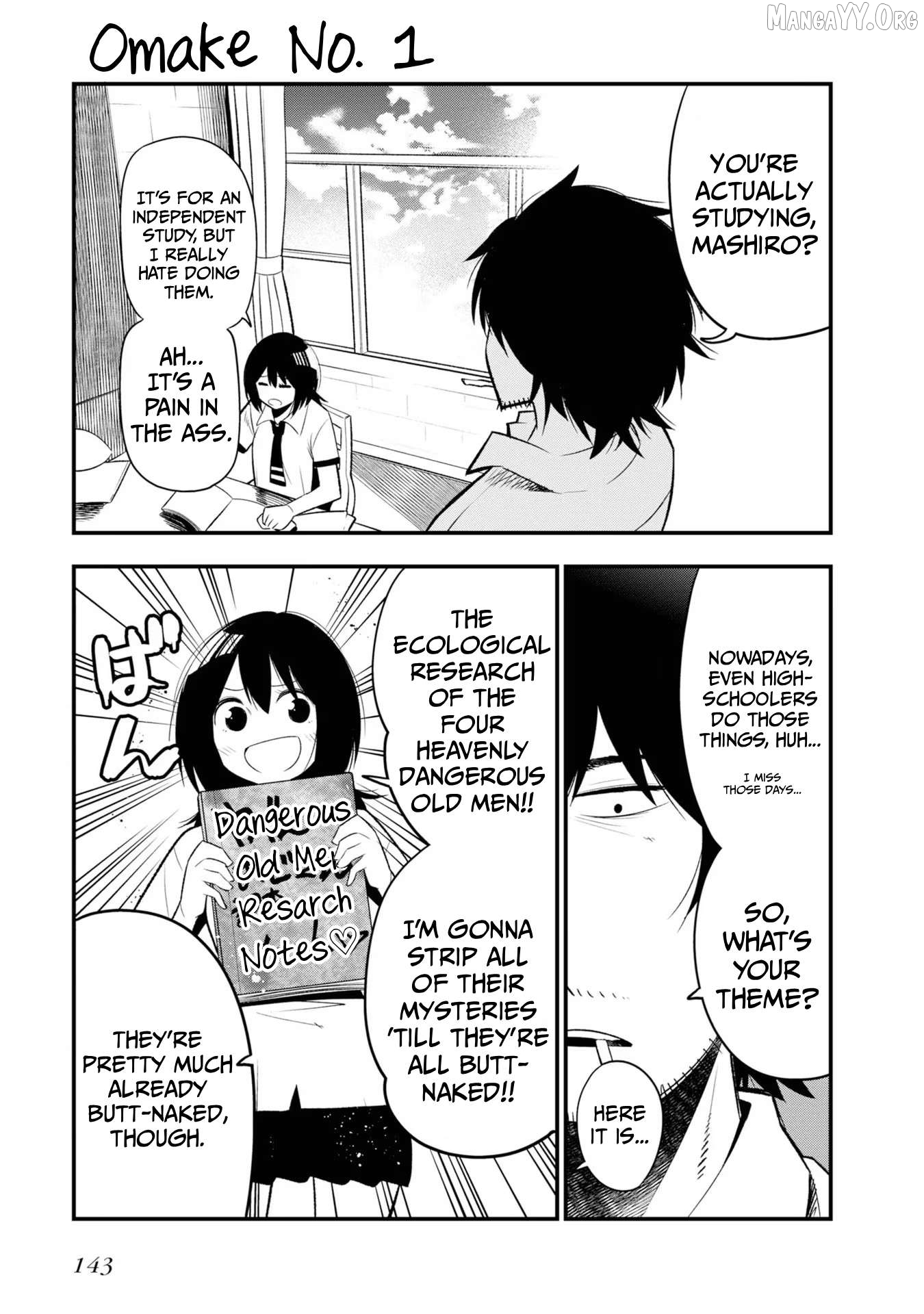 Mattaku Saikin no Tantei to Kitara Chapter 30.5 - page 17