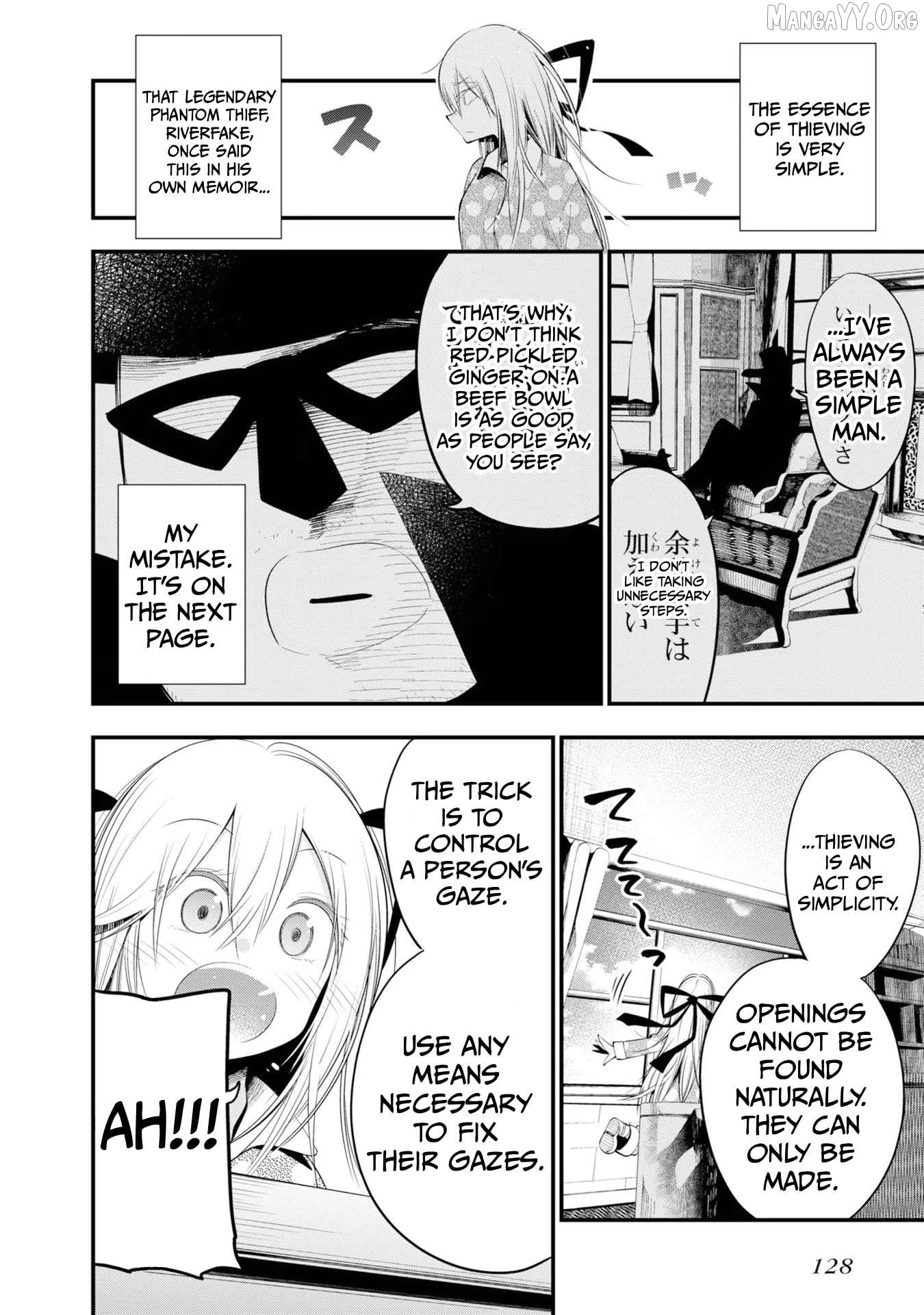 Mattaku Saikin no Tantei to Kitara Chapter 30.5 - page 2