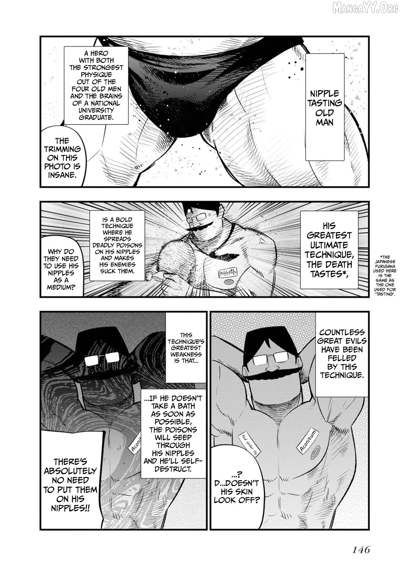 Mattaku Saikin no Tantei to Kitara Chapter 30.5 - page 20