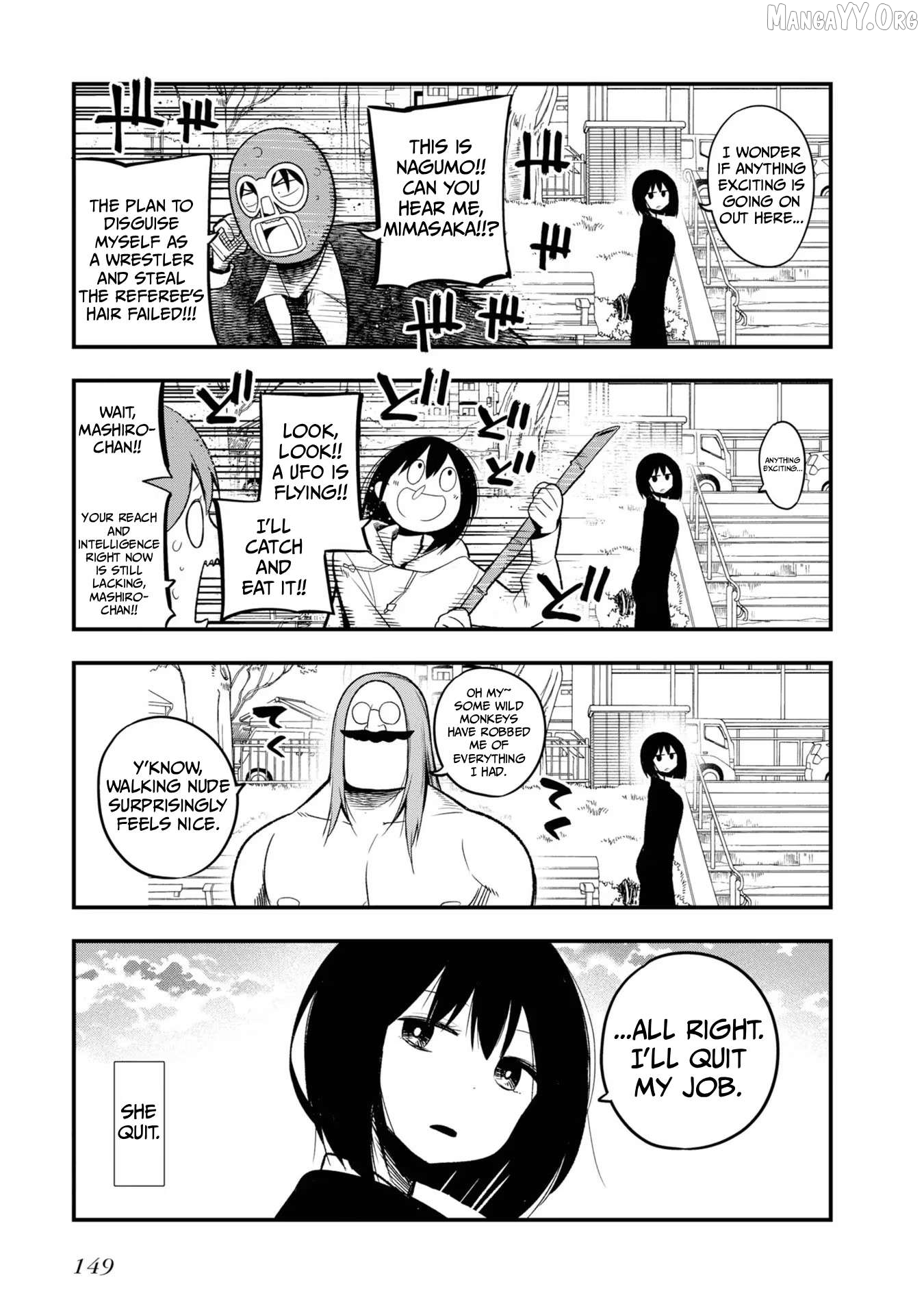 Mattaku Saikin no Tantei to Kitara Chapter 30.5 - page 23
