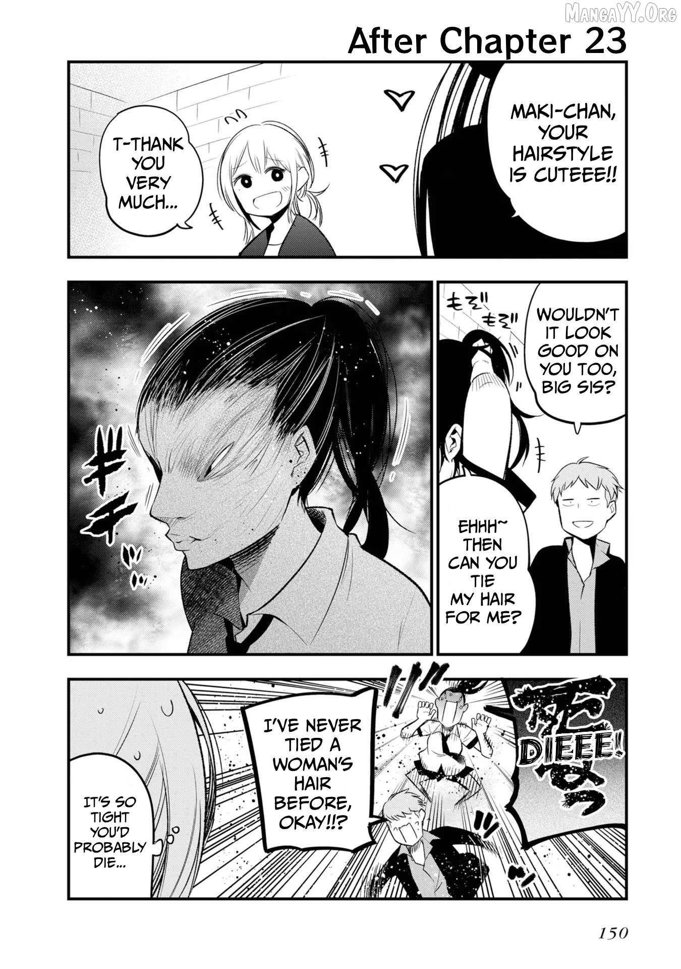 Mattaku Saikin no Tantei to Kitara Chapter 30.5 - page 24
