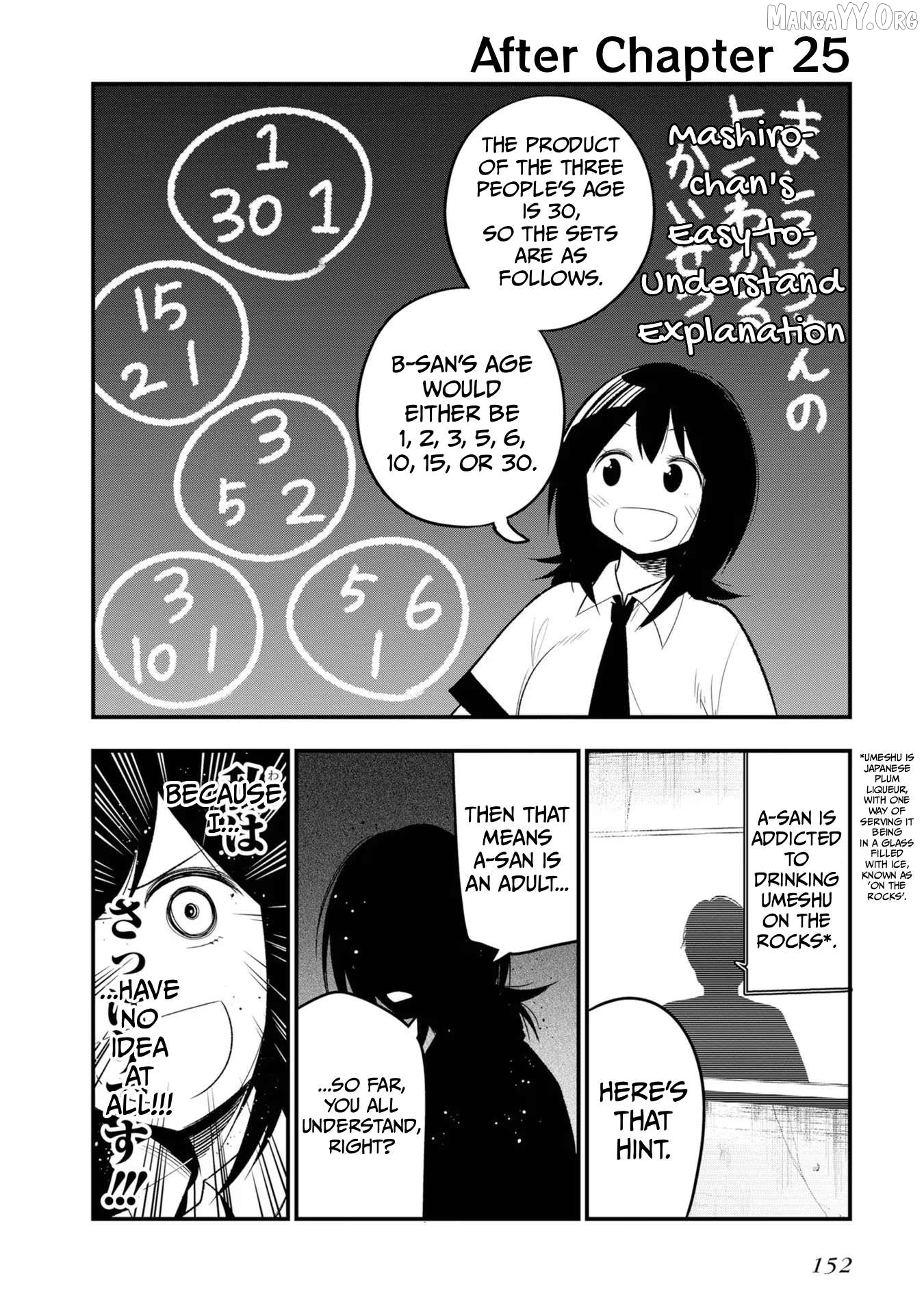 Mattaku Saikin no Tantei to Kitara Chapter 30.5 - page 26