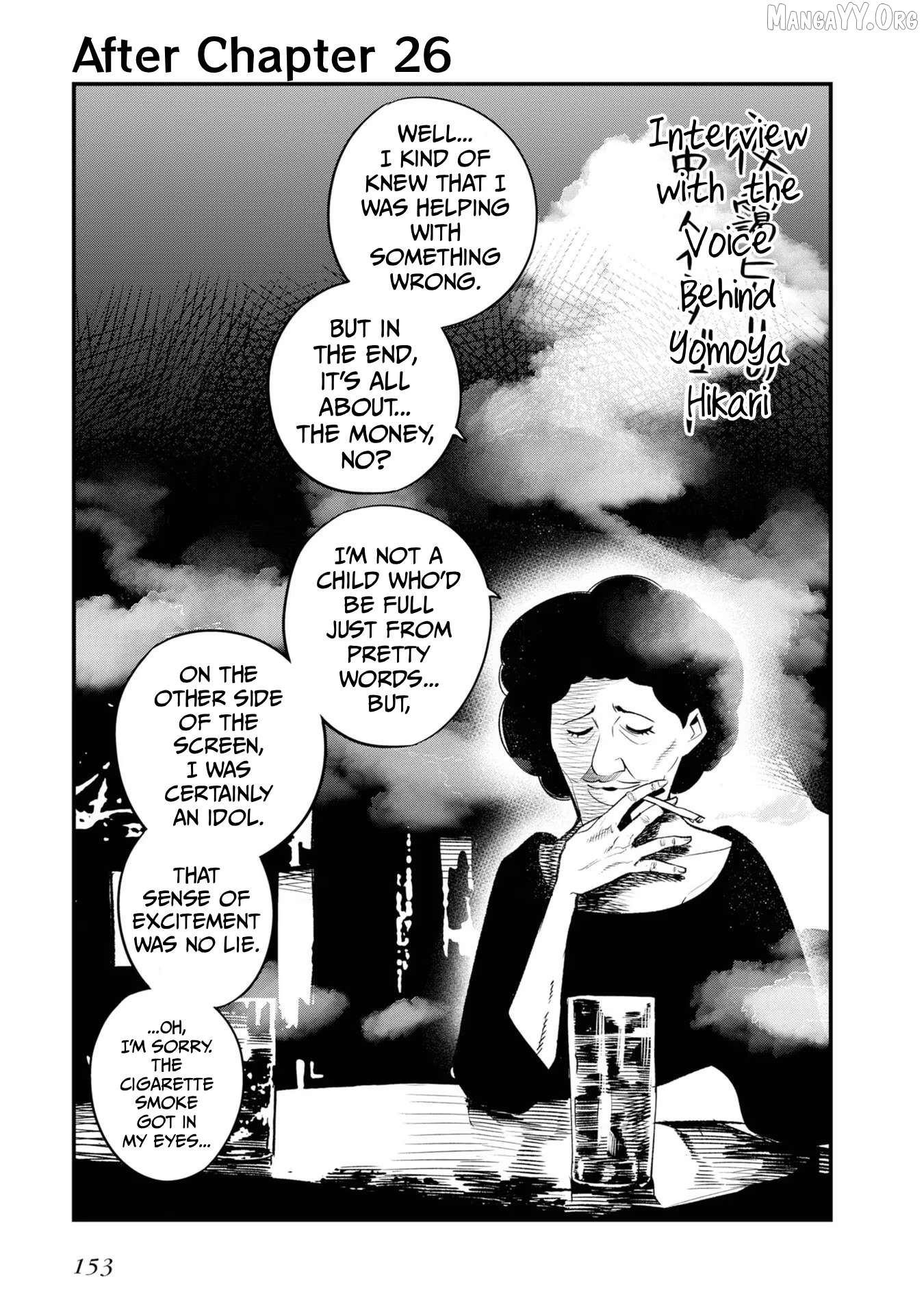 Mattaku Saikin no Tantei to Kitara Chapter 30.5 - page 27