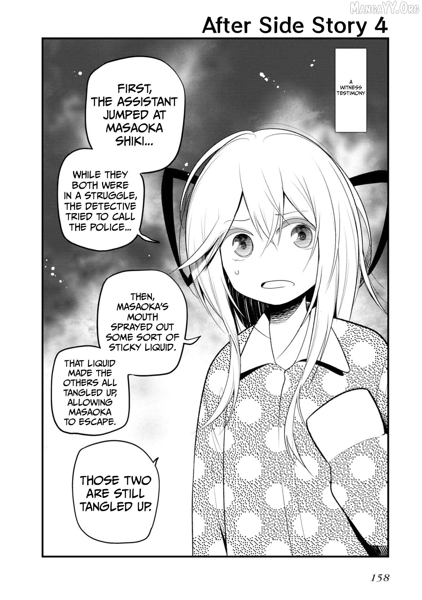 Mattaku Saikin no Tantei to Kitara Chapter 30.5 - page 32