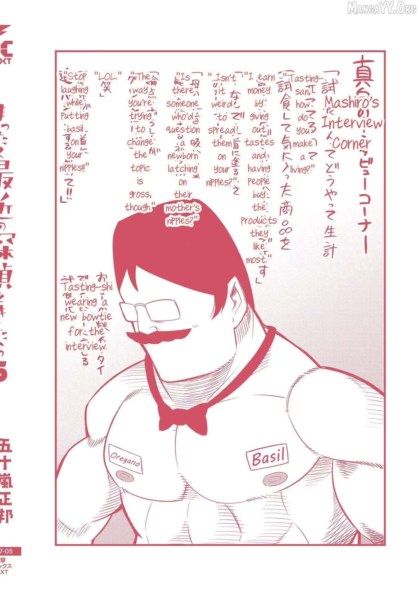 Mattaku Saikin no Tantei to Kitara Chapter 30.5 - page 38