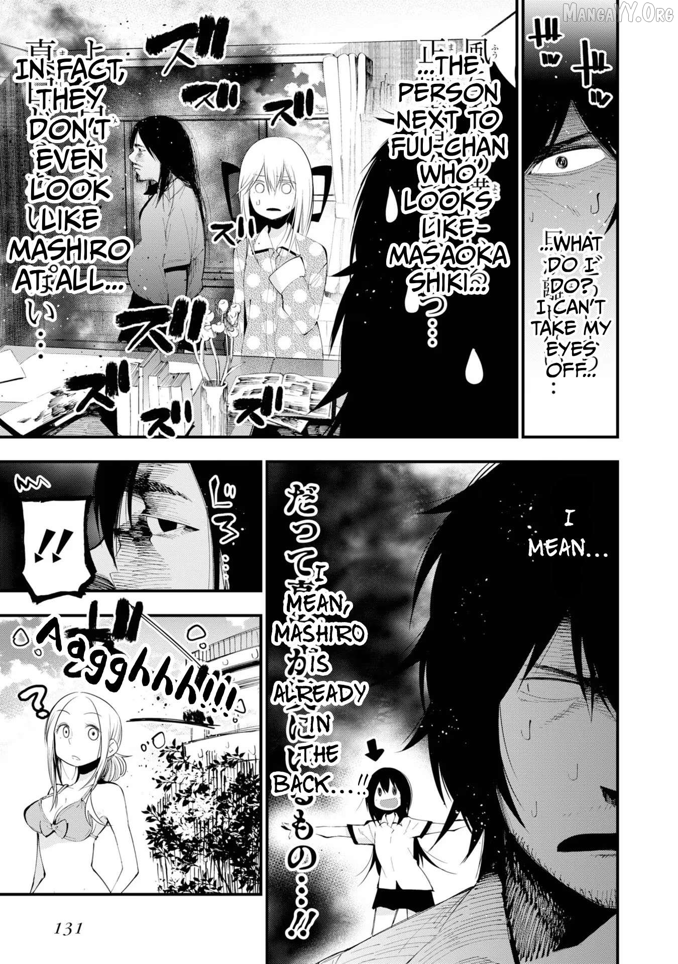 Mattaku Saikin no Tantei to Kitara Chapter 30.5 - page 5