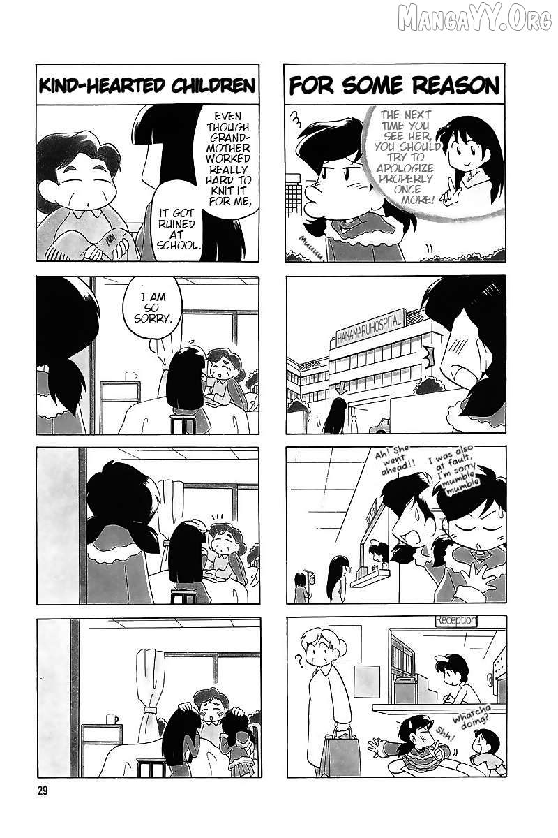 Raika Days Chapter 58 - page 7