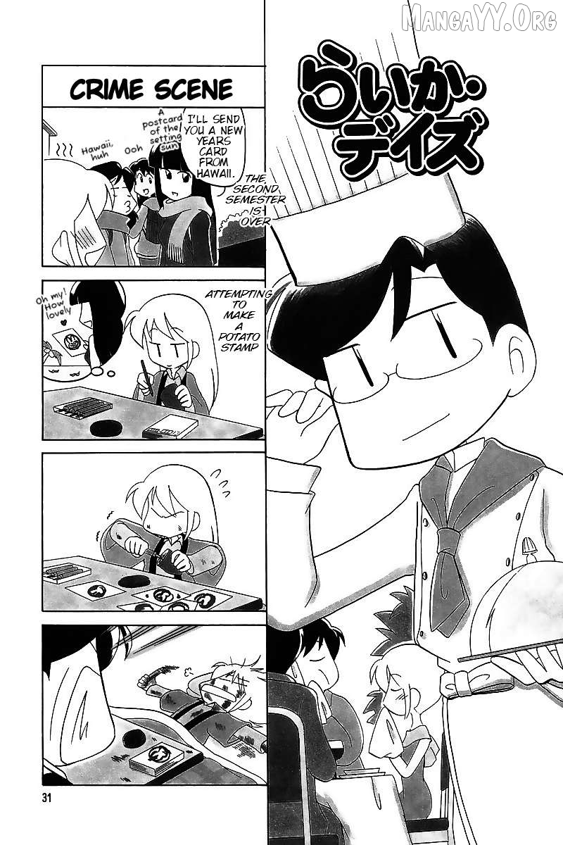 Raika Days Chapter 59 - page 1