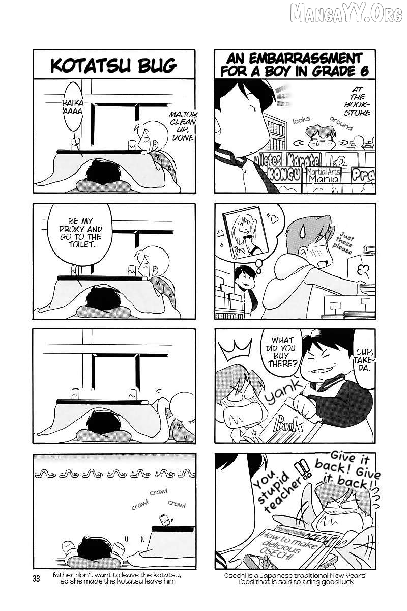 Raika Days Chapter 59 - page 3