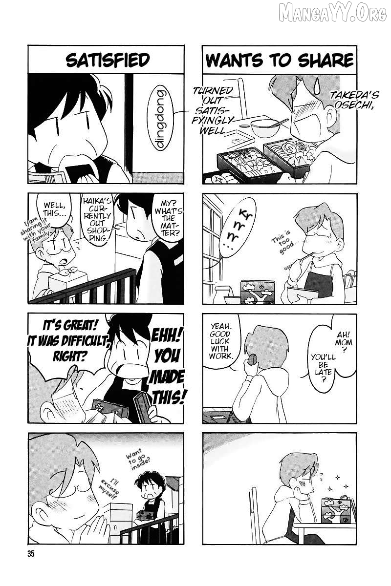 Raika Days Chapter 59 - page 5