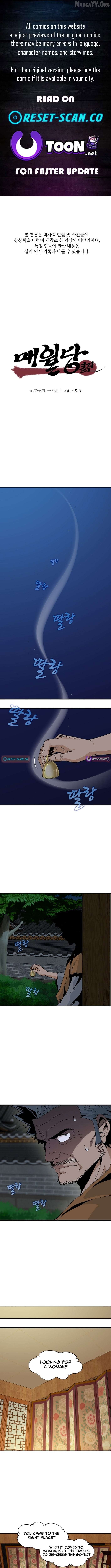 Memoir of the Legendary Scholar Chapter 32 - page 1