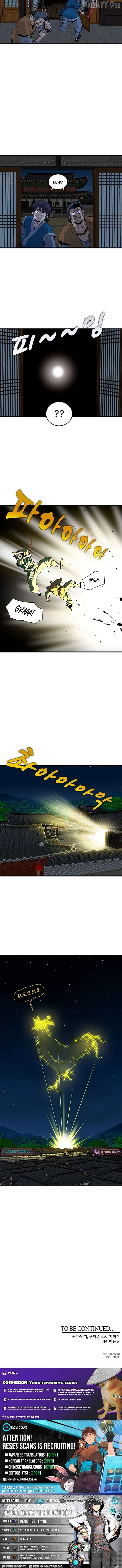 Memoir of the Legendary Scholar Chapter 32 - page 11