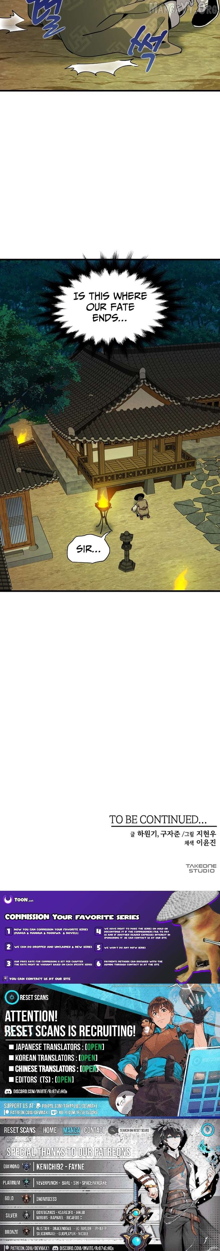 Memoir of the Legendary Scholar Chapter 33 - page 11