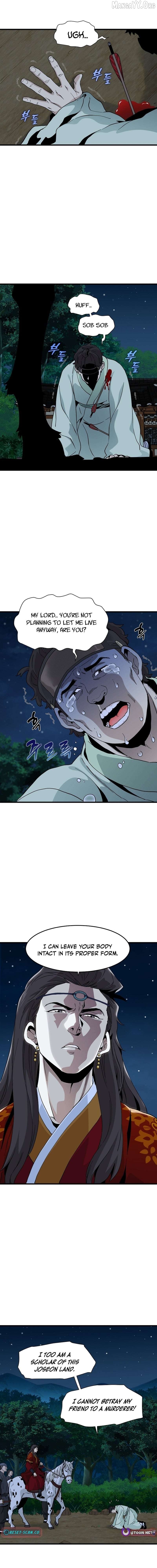 Memoir of the Legendary Scholar Chapter 34 - page 4
