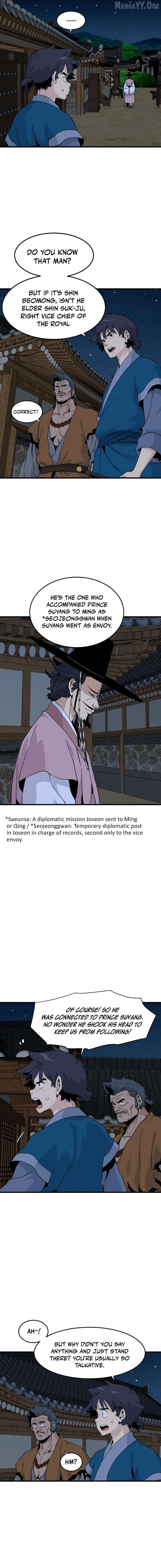 Memoir of the Legendary Scholar Chapter 35 - page 4