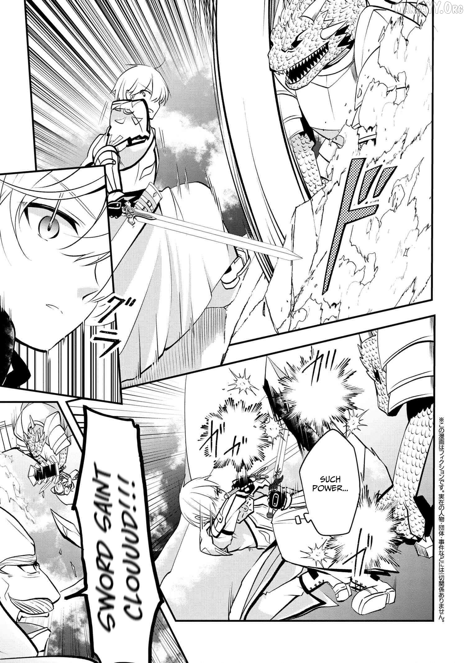 Saikyou Rakudai Kizoku No Kenma Kiwameshi Antou Tan Chapter 11 - page 12