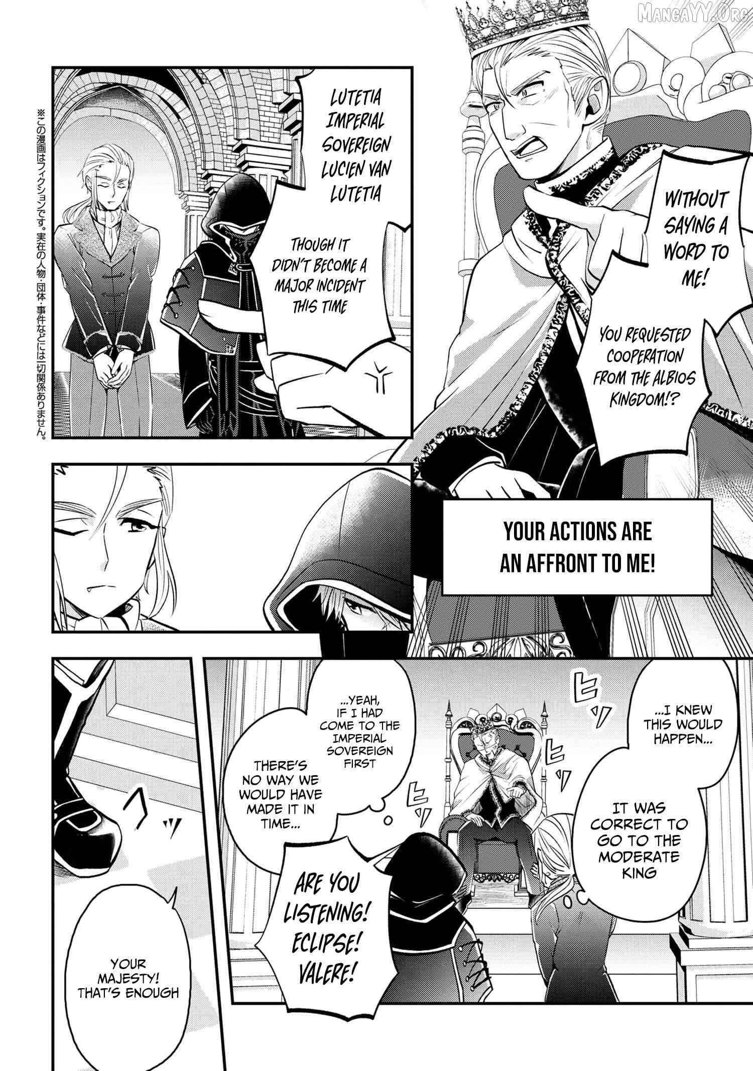 Saikyou Rakudai Kizoku No Kenma Kiwameshi Antou Tan Chapter 11 - page 27