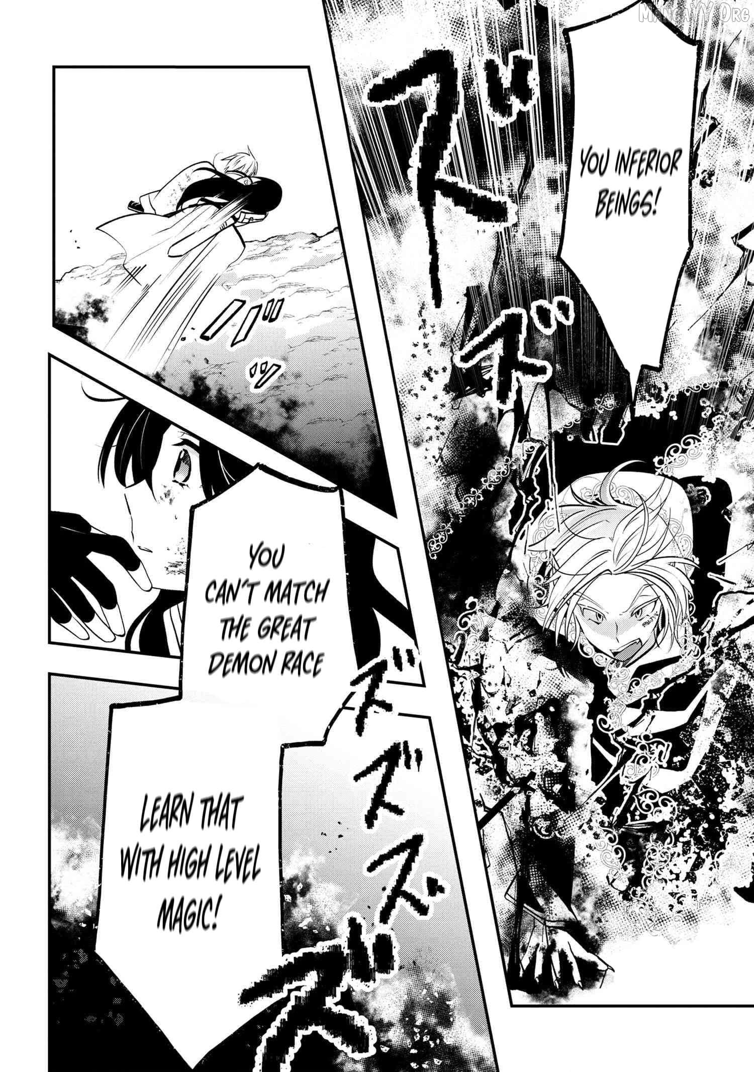 Saikyou Rakudai Kizoku No Kenma Kiwameshi Antou Tan Chapter 11 - page 7