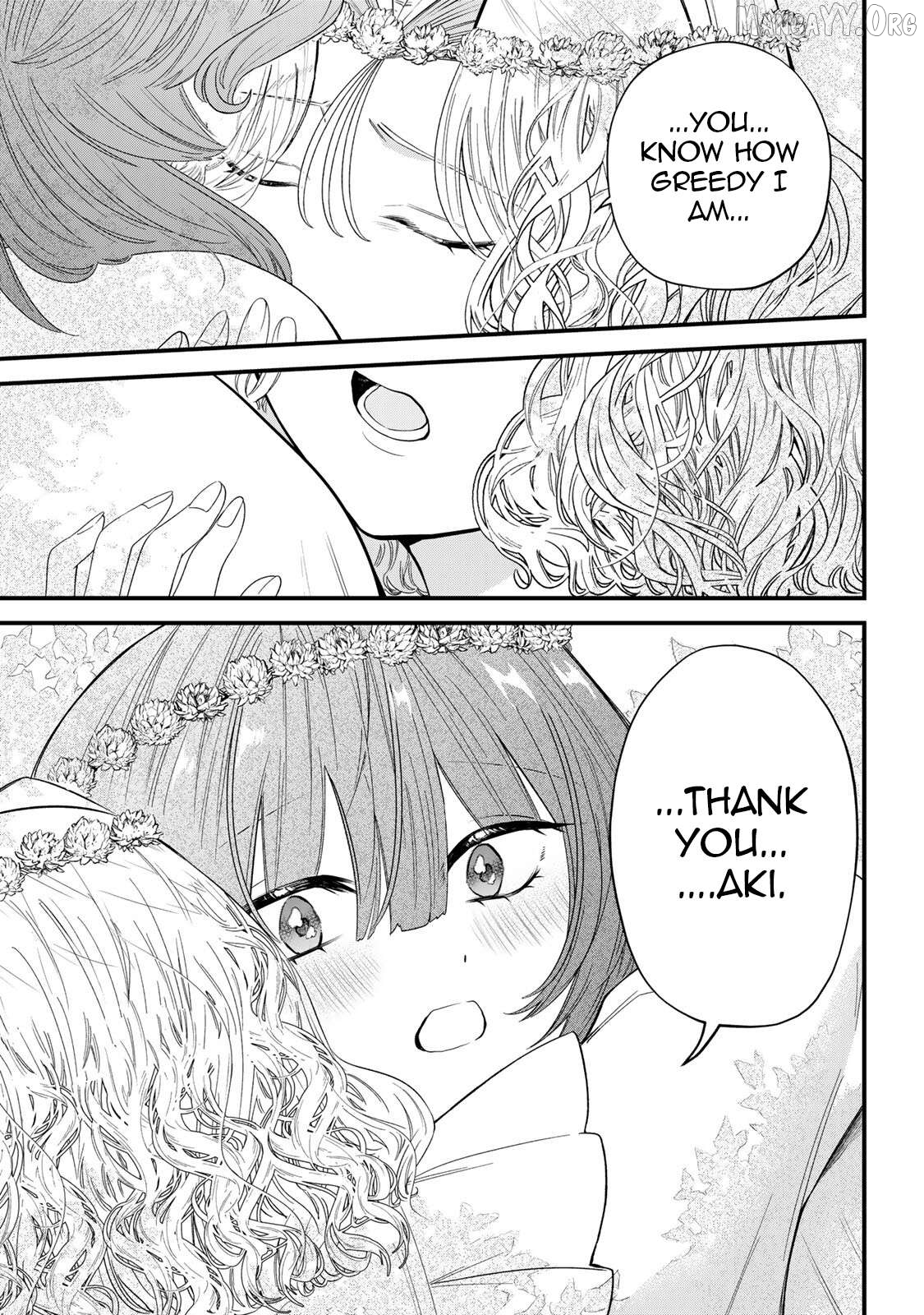 Sugar Girl Drip Chapter 24.2 - page 5