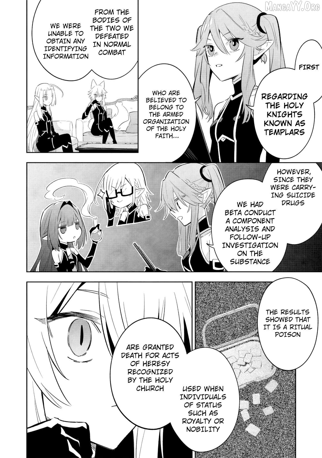 Kage no Jitsuryokusha ni Naritakute! Shichikage Retsuden Chapter 16.1 - page 3