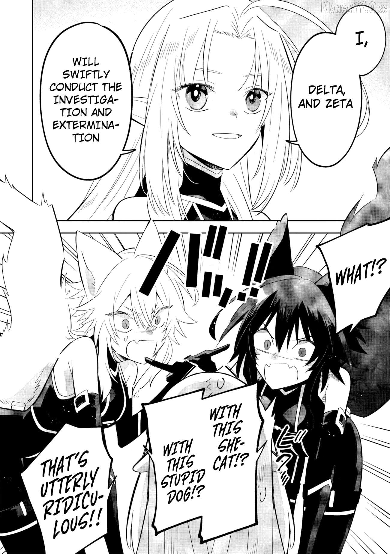 Kage no Jitsuryokusha ni Naritakute! Shichikage Retsuden Chapter 16.1 - page 9