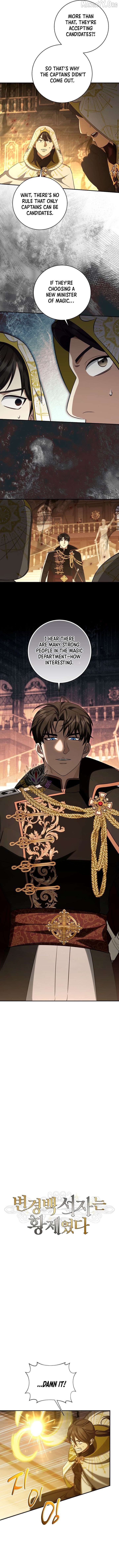 Margrave’s Bastard Son was The Emperor Chapter 103 - page 4