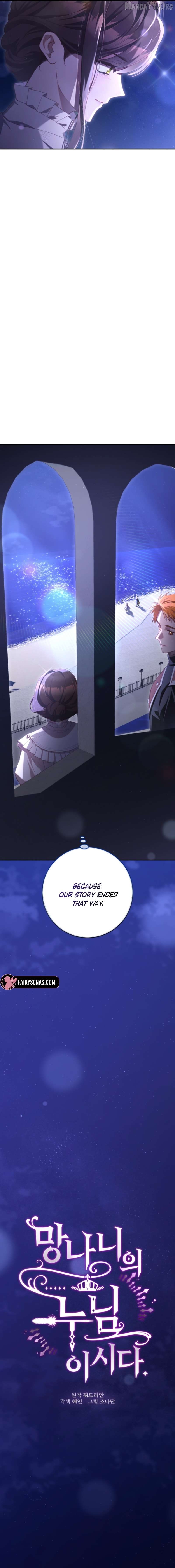 Second Life of a Trash Princess Chapter 99 - page 4
