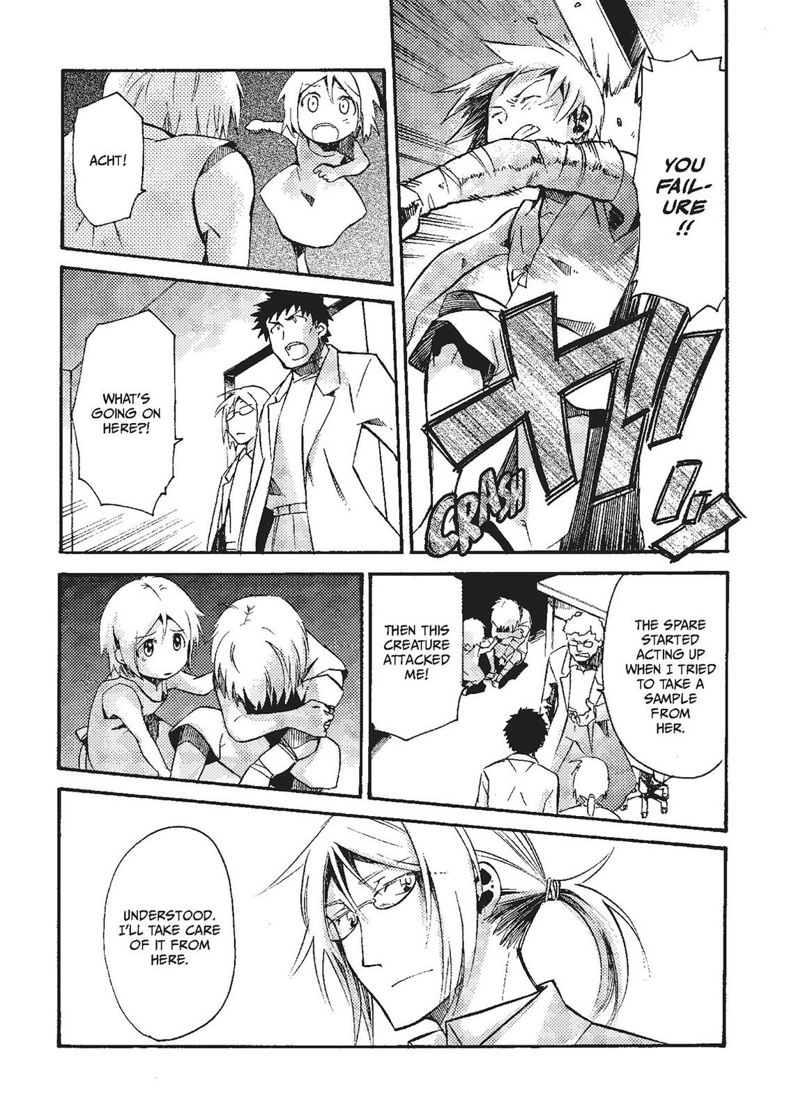 Mushikago no Cagaster Chapter 20.5 - page 22