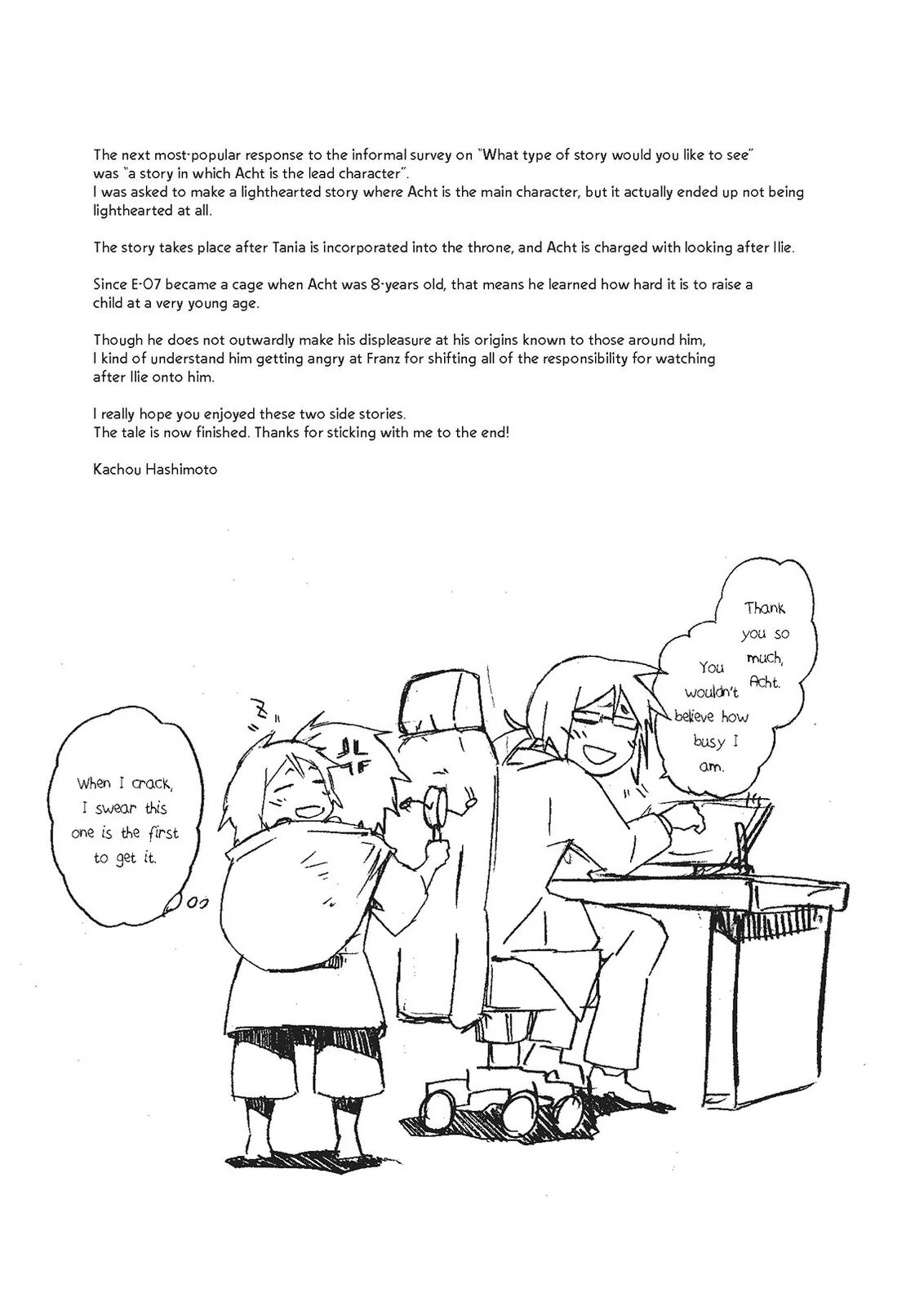 Mushikago no Cagaster Chapter 20.5 - page 26