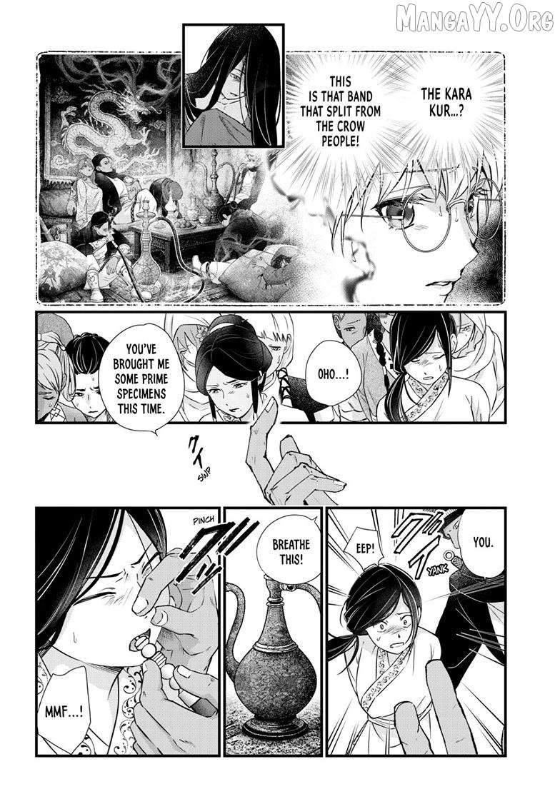 Fushigi Yuugi: Byakko Senki Chapter 22 - page 15