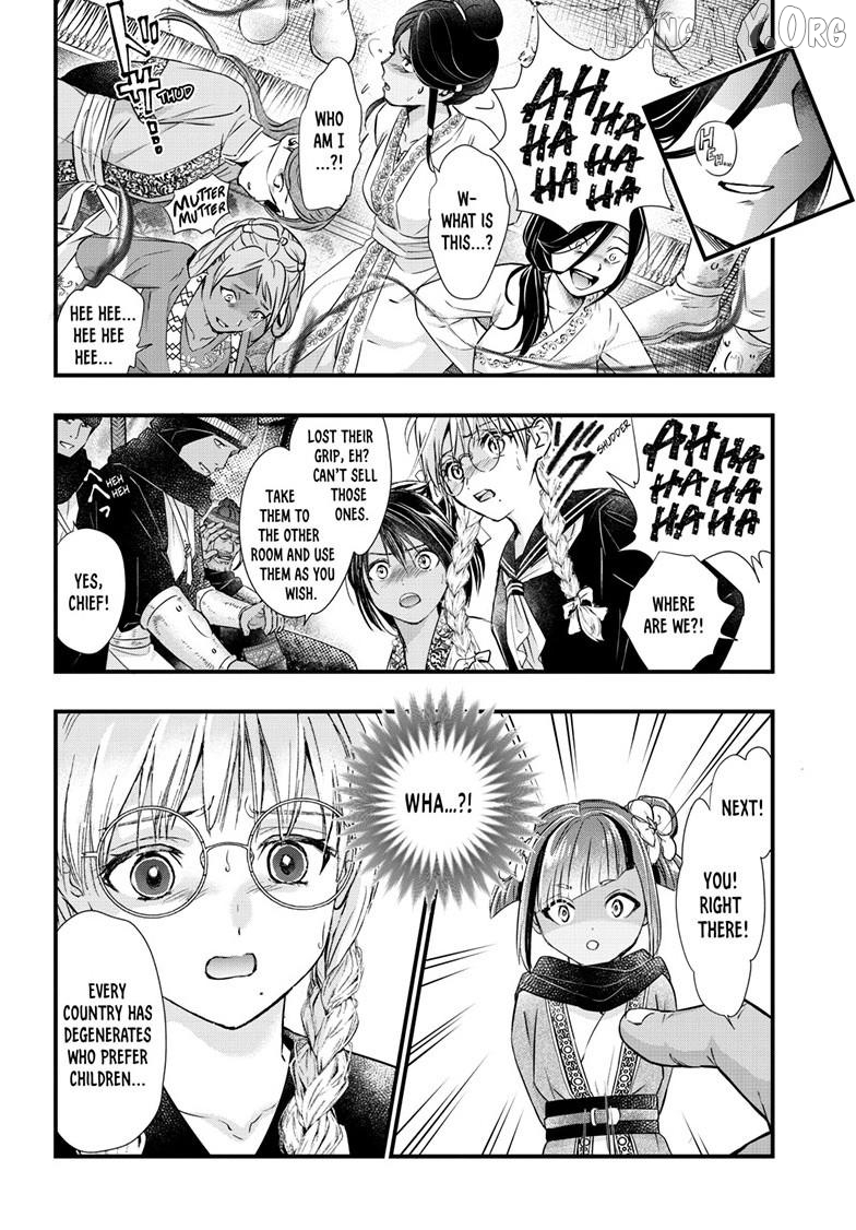 Fushigi Yuugi: Byakko Senki Chapter 22 - page 17