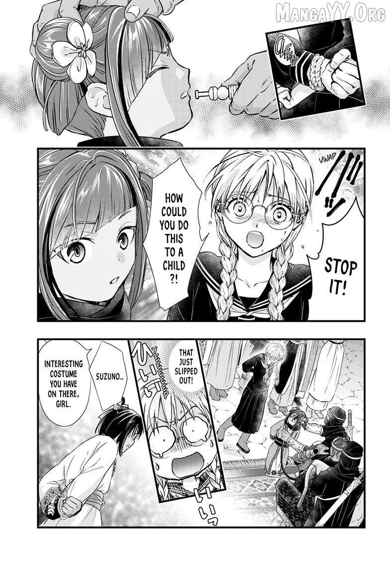 Fushigi Yuugi: Byakko Senki Chapter 22 - page 18