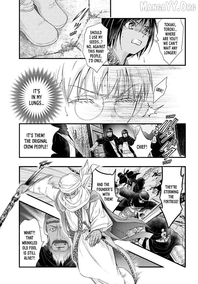 Fushigi Yuugi: Byakko Senki Chapter 22 - page 20