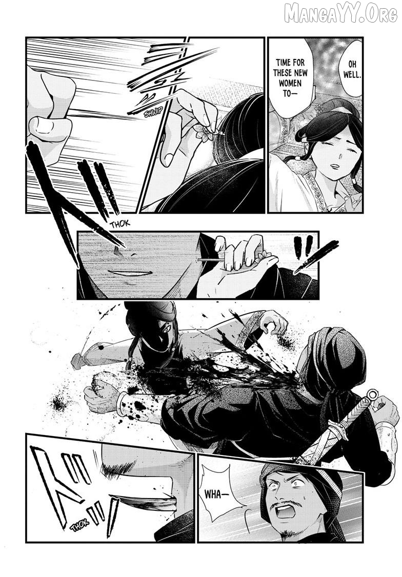 Fushigi Yuugi: Byakko Senki Chapter 22 - page 23