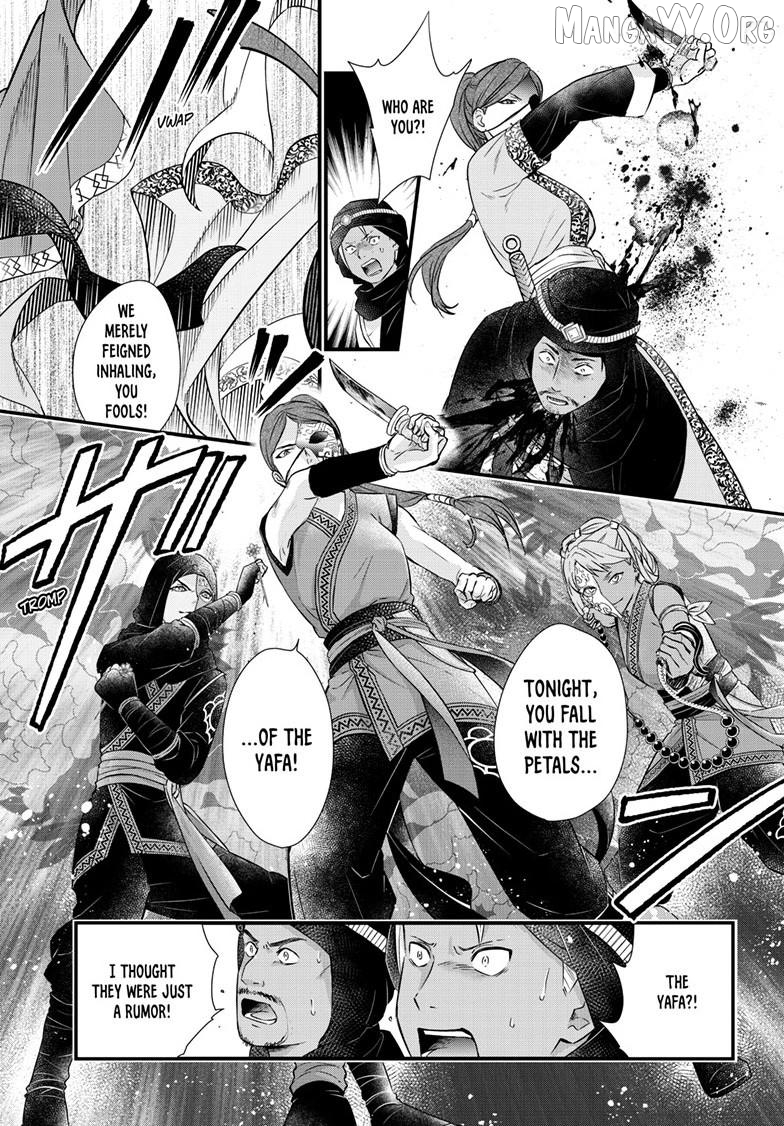 Fushigi Yuugi: Byakko Senki Chapter 22 - page 24
