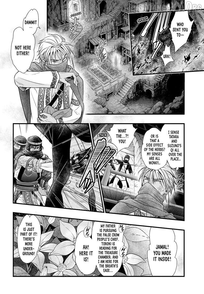 Fushigi Yuugi: Byakko Senki Chapter 22 - page 25